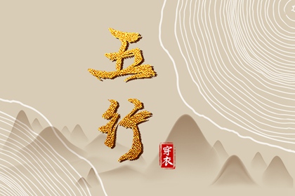 择吉老皇历|择吉皇历|皇历