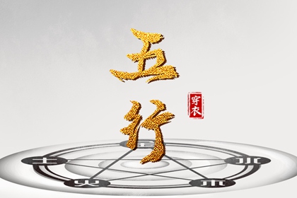 农历日历 今天农历日期 农历在线查询