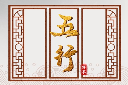 择吉黄历 择吉日查询 择吉日网