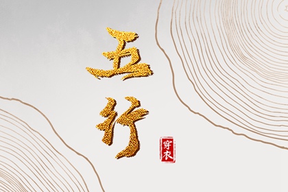 黄历择吉,2026年老黄历黄道吉日,今天是什么日子老黄历查询